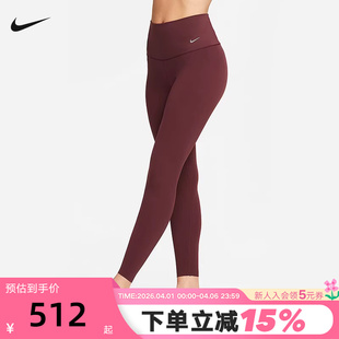 Nike耐克ZENVY放空系列女子低强度速干高腰九分紧身裤 652 DQ6016