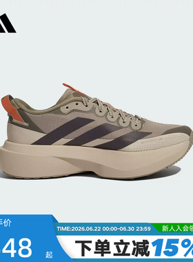 adidas阿迪达斯ADIZERO EVO SL女竞速美学马拉松跑步运动鞋KK2719