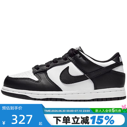 耐克女子低帮板鞋CW1588-100