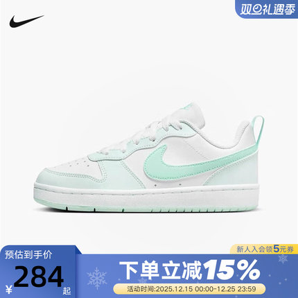 Nike耐克女鞋2026春白绿COURT BOROUGH大童运动鞋板鞋FZ3539-100