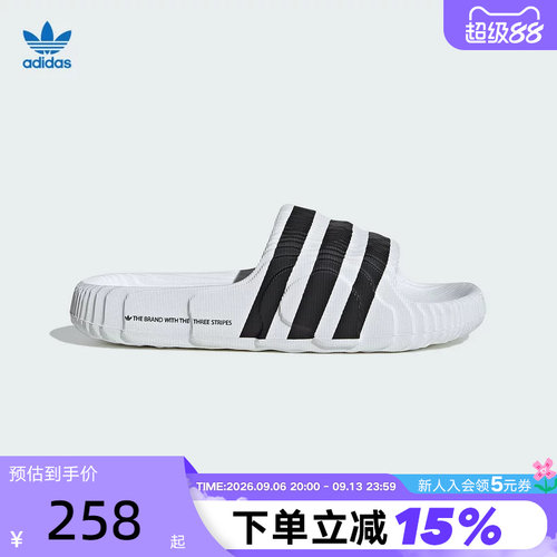 Adidas阿迪达斯ADILETTE 22三叶草男女一脚蹬秋季沙滩拖鞋IF3668