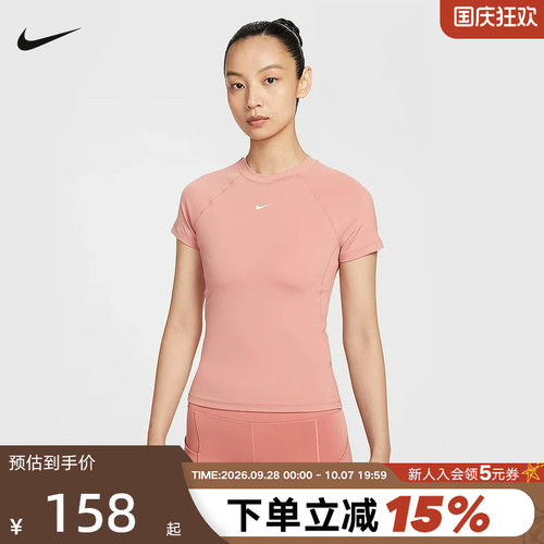 Nike耐克女小勾短款瑜伽训练修身款速干运动T恤衫短袖 FV7843-685