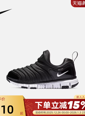 NIKE耐克男女小童鞋宝宝鞋FREE毛毛虫运动鞋轻便学步鞋343738-013