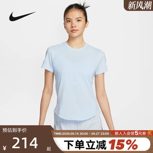 NiKE耐克SWIFT DRI-FIT女子速干短袖跑步上衣T恤夏新款HM9699-423