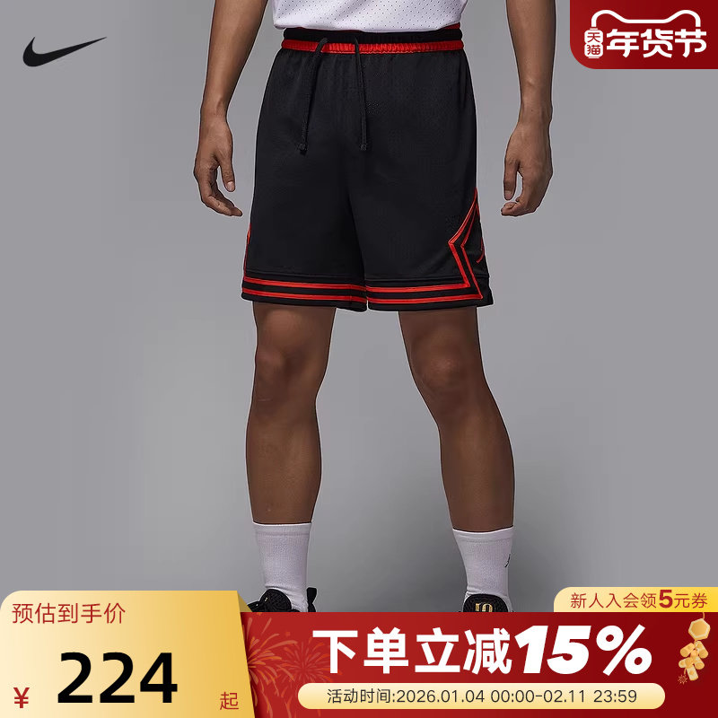 Jordan耐克DRI-FIT男子速干网眼布短裤夏季篮球运动裤HF9911-011