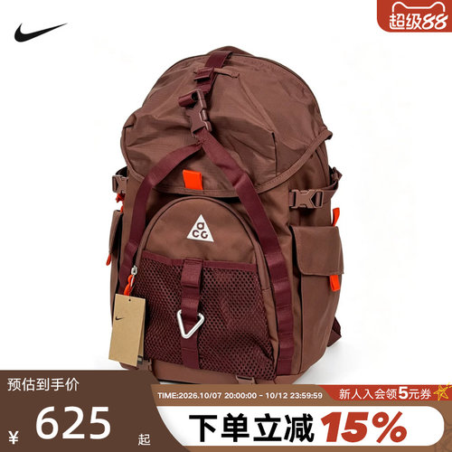 NIKE耐克男女包夏季新款ACG DAYMAX BKPK运动包双肩包 HJ8178-216