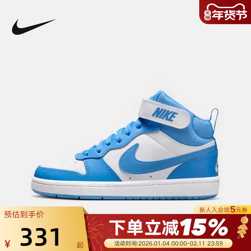 NIKE耐克女鞋秋新款COURT大童运动鞋蓝白中帮休闲板鞋CD7782-123,运动鞋new,运动休闲鞋,淘宝优惠券,粉丝福利购,淘宝优惠卷