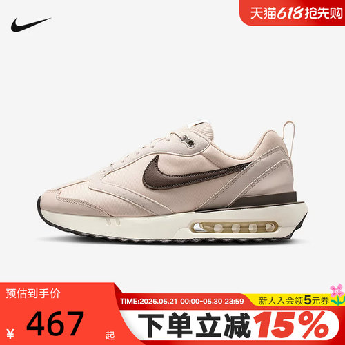 NikeAirMaxDawn男子运动鞋