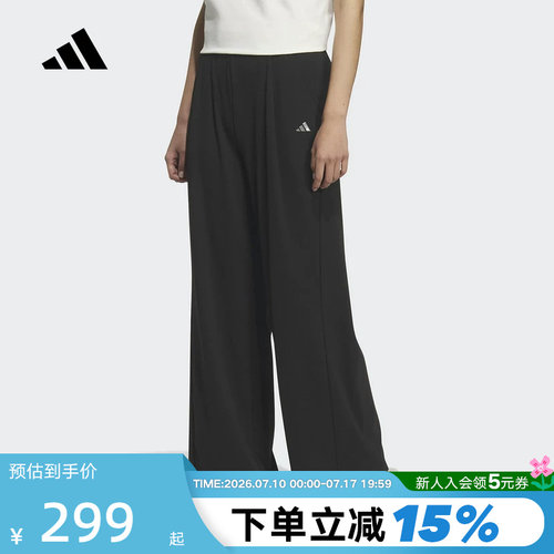 adidas阿迪达斯阔腿运动休闲裤2026夏女高腰双面针织长裤 KH2639