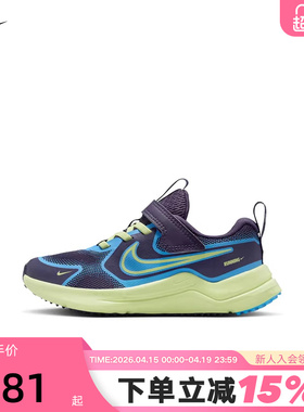 Nike耐克宇宙一号男女童鞋COSMIC RUNNER运动鞋跑步鞋IQ9313-573