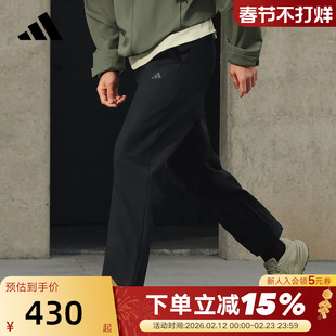 adidas阿迪达斯拒水软壳加绒直筒卫裤2026春男纯色梭织长裤KR2529