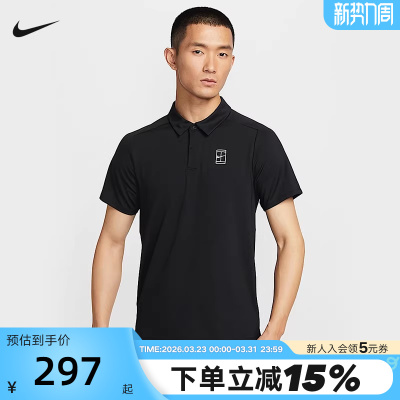 nike耐克男T恤夏新款速干透气网球运动短袖翻领POLO衫FZ6908-010