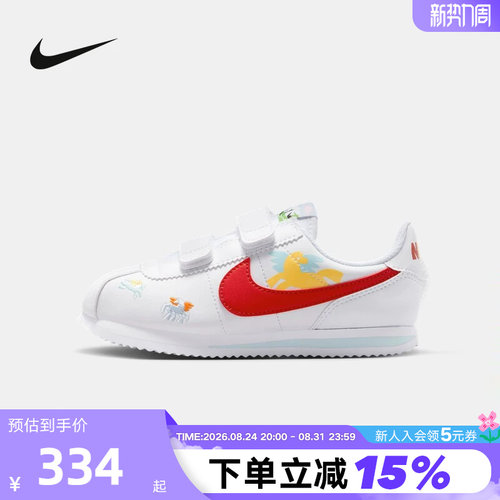 Nike耐克马年限定CNY新年款小童鞋CORTEZ运动鞋休闲鞋IQ7669-161