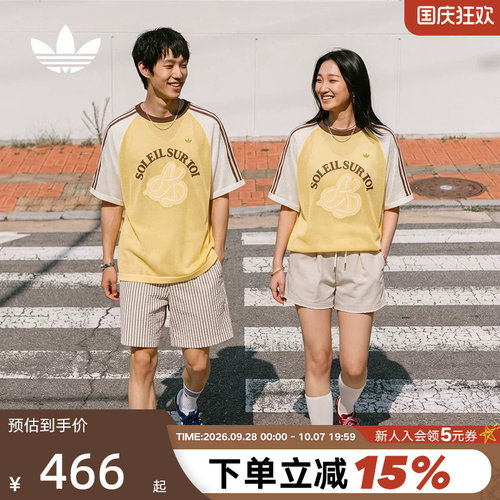 adidas阿迪达斯三叶草度假风钩针编织半袖慵懒风短袖T恤 KW8172