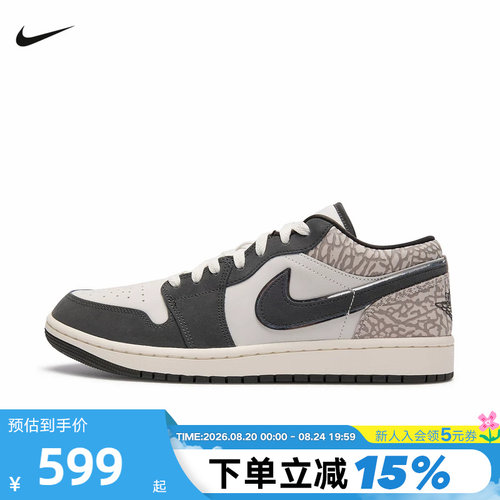 Air 缓震技术，营造轻盈缓震体验