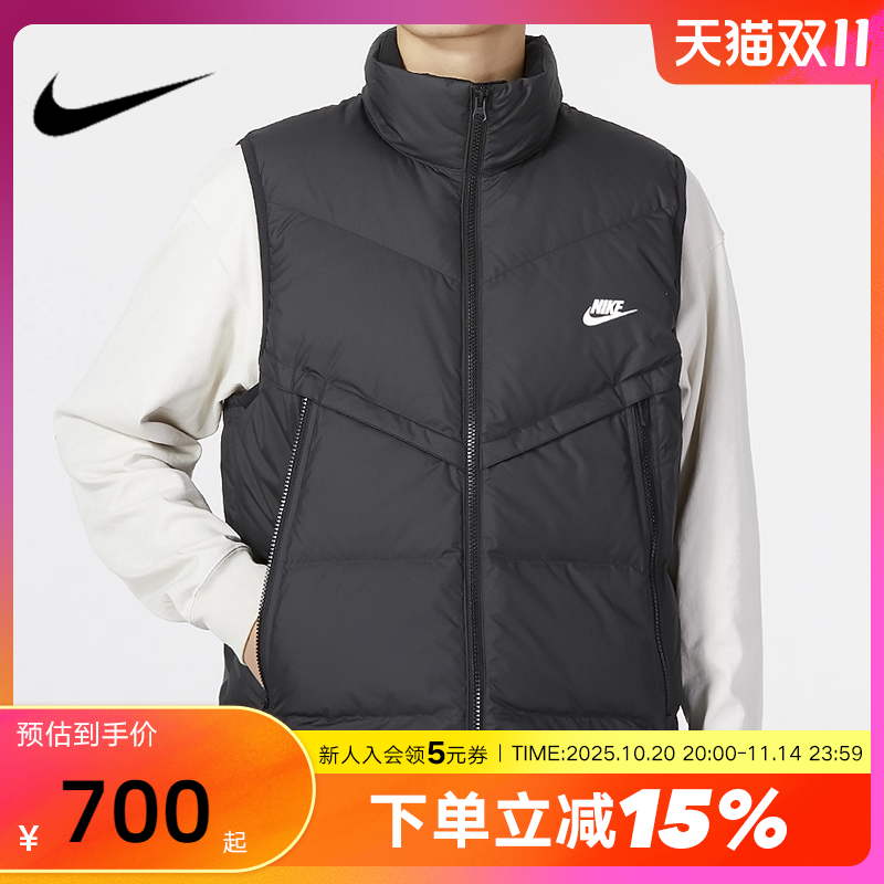 Nike耐克保暖立领羽绒马甲