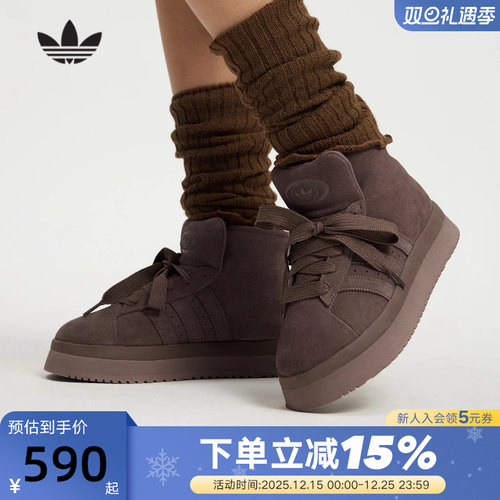 adidas阿迪达斯三叶草加绒棉鞋面包鞋冬女CAMPUS保暖雪地靴JR3736