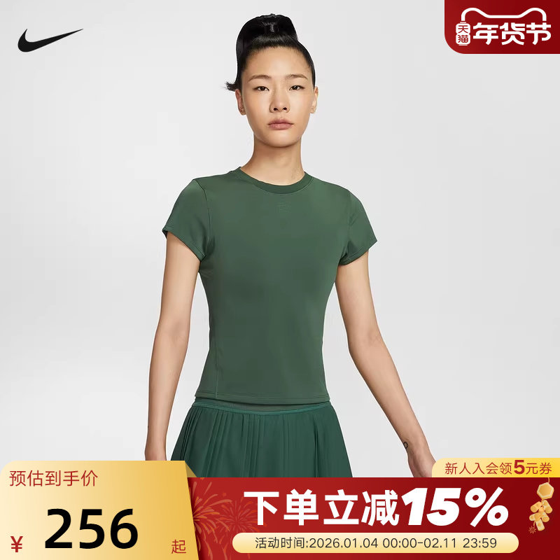 Nike耐克DRI-FIT女子速干短袖网球上衣夏季修身运动T恤HQ2995-323,运动服/休闲服装,运动T恤,淘宝优惠券,粉丝福利购,淘宝优惠卷