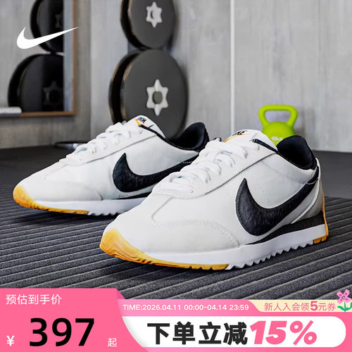 Nike耐克女鞋夏季新款Pacific低帮复古跑鞋风运动鞋HM4771-105