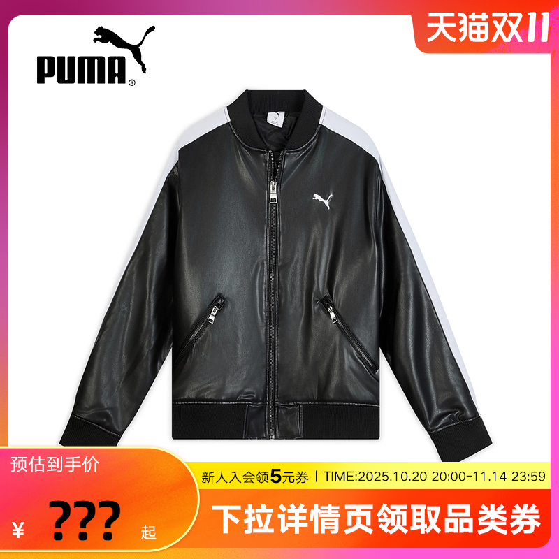 PUMA彪马复古潮酷T7飞行员夹克2025冬宽松中性夹棉外套 636319-01