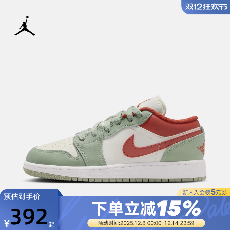 Nike耐克AJ1女鞋Air Jordan 1大童篮球鞋复古运动板鞋553560-133