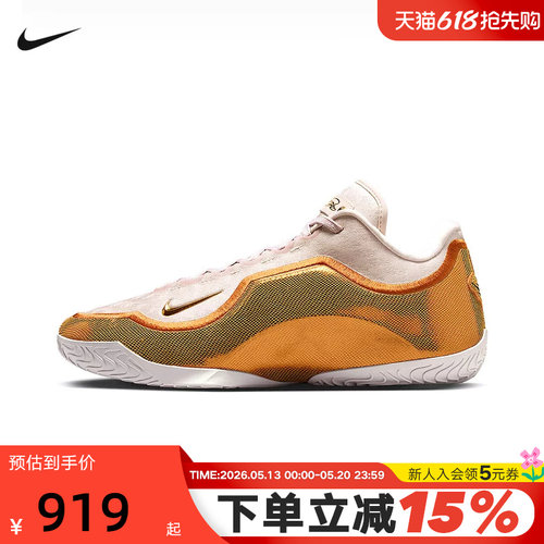 【大码】NIKE耐克男鞋詹姆斯LEBRON 23蝉联霸业篮球鞋 IH1514-602