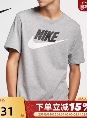 Nike耐克夏季男士灰色经典短袖运动上衣男生训练服健身T恤AR5005