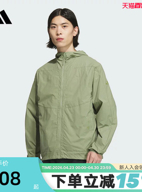 【李现同款】adidas阿迪达斯连帽外套秋男女梭织夹克 JZ8403