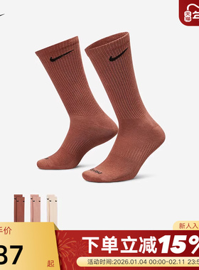 Nike耐克袜子男袜女袜秋新款三双装中筒休闲训练运动袜SX6891-914