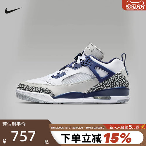 耐克男鞋Jordan Spizike 白蓝简版AJ4 低帮复古篮球鞋FQ1759-140