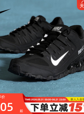 NIKE耐克女鞋夏Reax 8 TR黑色运动鞋缓震跑步鞋训练鞋IO2400-033