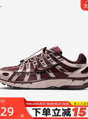 NIKE耐克女鞋红色P-6000复古老爹鞋免系带运动鞋跑步鞋IM5237-600