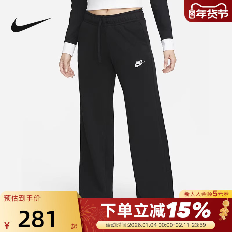 Nike耐克女裤子秋冬新款黑色阔腿裤休闲加绒直筒裤长裤FB2728-010