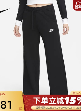 Nike耐克女裤子秋冬新款黑色阔腿裤休闲加绒直筒裤长裤FB2728-010