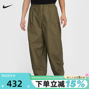 NIKE耐克男裤阔腿裤廓形灯笼裤工装长裤HJ1974-222