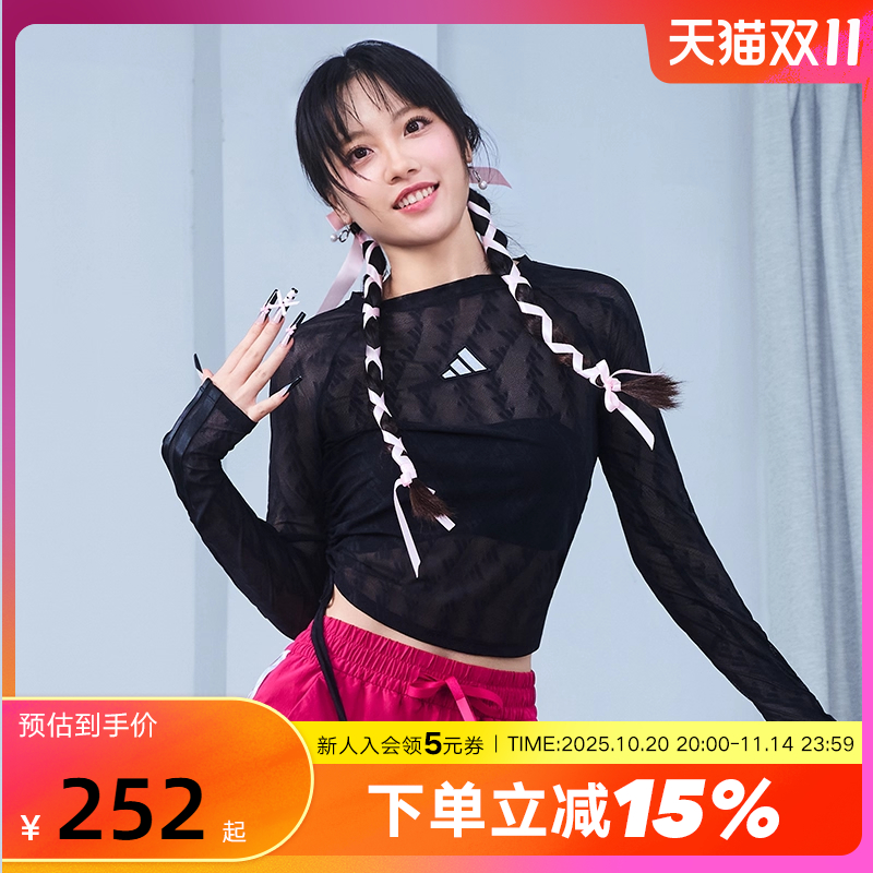 adidas阿迪达斯修身网眼印花上衣2025秋女装镂空长袖T恤 KB7607