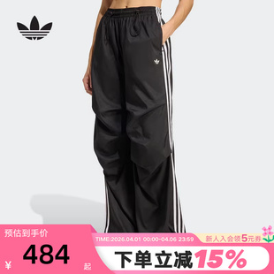 工装 adidas阿迪达斯三叶草褶皱伞兵运动裤 女 团队之星 KE9790 长裤