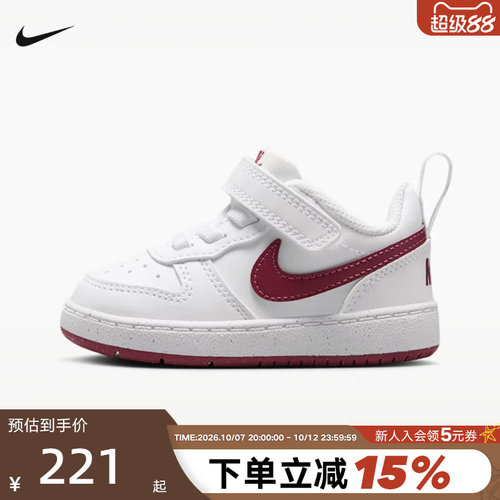 Nike耐克男女小童鞋秋新款魔术贴小白鞋板鞋休闲运动鞋DV5458-142