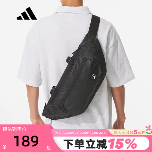 adidas阿迪达斯骑行包胸包秋男女清风面料腰包斜挎包 KC0250