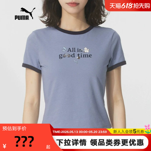 PUMA彪马卡通印花凉感修身半截袖秋女撞色短袖T恤 634798-92