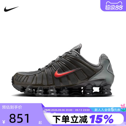 Nike耐克男鞋SHOX TL气柱运动鞋缓震跑步鞋复古老爹鞋IQ6599-003