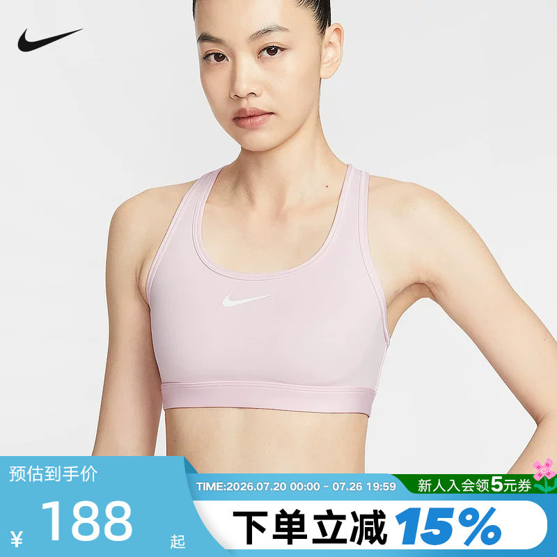 Nike耐克女子运动内衣健身训练粉BRA支撑速干衬垫文胸 DX6822-663