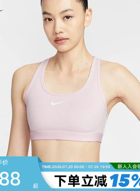 Nike耐克女子运动内衣健身训练粉BRA支撑速干衬垫文胸 DX6822-663