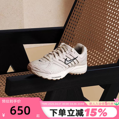 Nike耐克女鞋AIR PEGASUS 2005运动鞋复古老爹鞋跑步鞋HJ5271-002