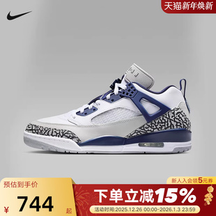 白蓝简版 Spizike AJ4 低帮复古篮球鞋 140 耐克男鞋 FQ1759 Jordan