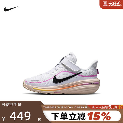 NIKE耐克幼童运动鞋2026秋新款winflo 12魔术贴跑步鞋IQ9768-101
