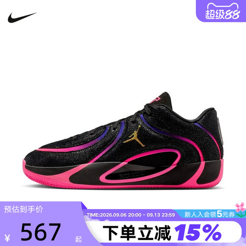 JORDAN耐克男鞋塔图姆TATUM 4黑粉色实战运动鞋篮球鞋IR0074-003