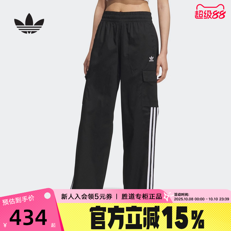 adidas阿迪达斯三叶草斜纹布工装运动裤2025秋女梭织长裤 KE0469