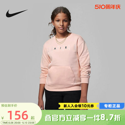 Nike耐克小童套头衫休闲