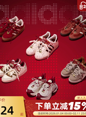 阿迪达斯CNY马年新春限定鞋KJ8724 KI2801 KH9021 KJ4293 KJ6293